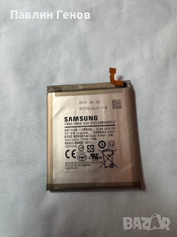 Samsung EB-BA405ABE Оригинална Батерия за Samsung Galaxy A40 , Samsung A40