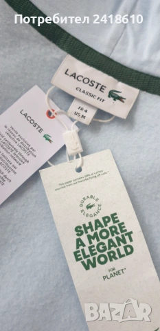 Lacoste Classic Fit Full Zip Hoodie Mens Size 4 - M НОВО! ОРИГИНАЛ! Мъжка Качулка с цял цип!, снимка 5 - Спортни дрехи, екипи - 53203721