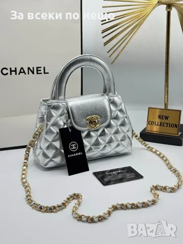 Chanel Дамска Чанта С Къса И Дълга Дръжка Синджир - Различни Цветове Код SEM-382, снимка 18 - Чанти - 55865223