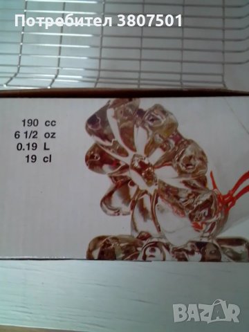 Нов комплект чаши за уиски, снимка 8 - Чаши - 49529140