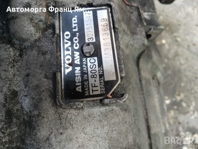 30751347 СКОРОСТНА КУТИЯ АВТОМАТ ЗА VOLVO XC70,XC90 2,4D D5, снимка 8 - Части - 50935298