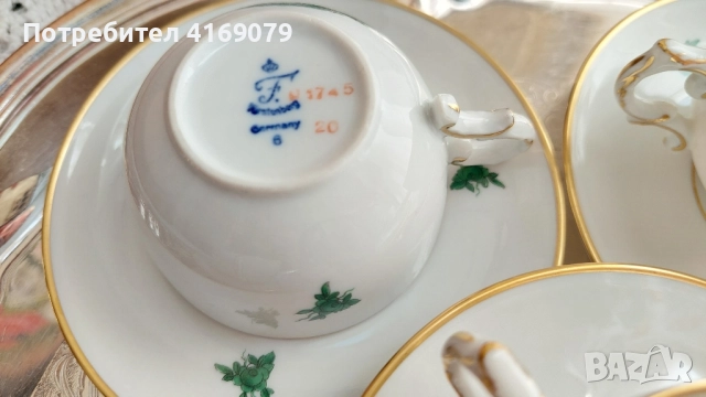 Винтидж чаши за кафе Furstenberg с романтичен декор , снимка 10 - Чаши - 52209925