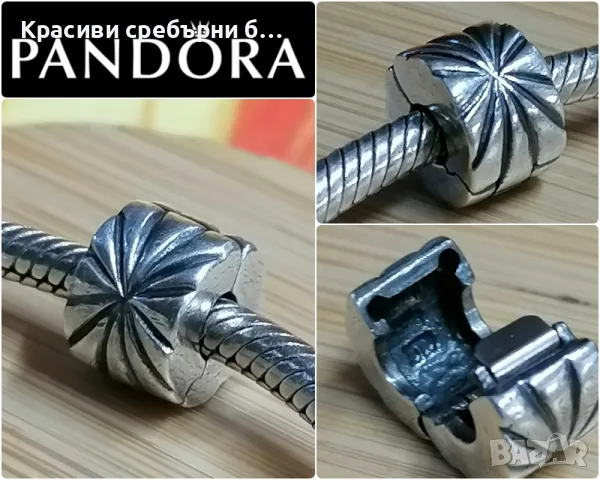 Pandora оригинален сребърен талисман клипс
