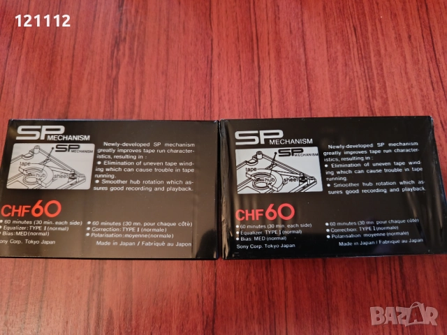 Аудио касети Sony CHF 60, снимка 2 - Аудио касети - 52772206