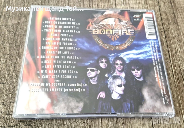Компакт Дискове - Рок - Метъл: Bonfire – Fuel To The Flames - CD - Limited Edition, снимка 2 - CD дискове - 53681965