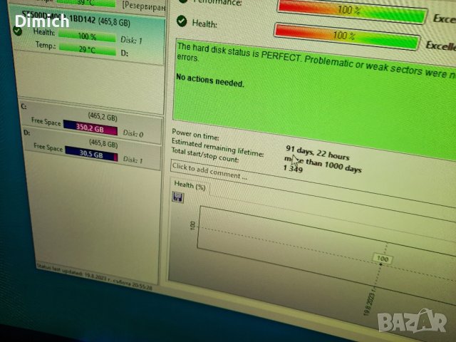 Харддискове 500GB, снимка 6 - Твърди дискове - 41906561