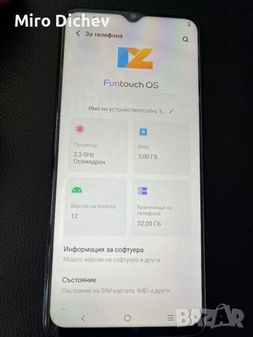 Vivo Y01 8ядрен 3GB рам 32GB памет Ai камера 2сим, снимка 7 - Телефони с две сим карти - 51624272