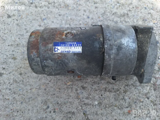 Стартер Denso За Toyota 2,0 D4-D Avensis Rav 4 Disel 2000-2005 Година Тойота Авенсис Рав 4 , снимка 3 - Части - 49631408