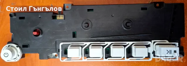 Платка управление за пералня ARISTON - CAWD 129 EU