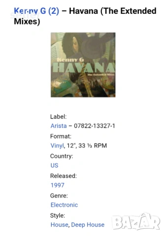 Kenny G  ‎– Havana (The Extended Mixes) Maxi Single 12  Издание 🇬🇧 UK 1997г  Състояние на винила:е, снимка 3 - Грамофонни плочи - 53049001