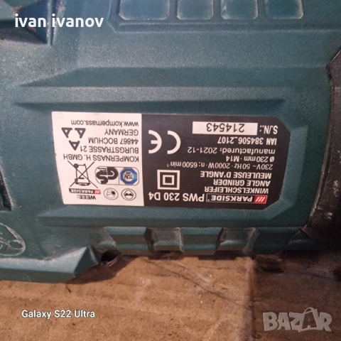 Голям Немски Флекс , снимка 8 - Други инструменти - 53695857