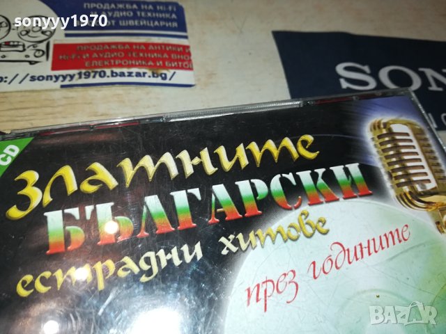 ЗЛАТНИТЕ БЪЛГАРСКИ ЕСТРАДНИ ХИТОВЕ 5ЦД-ТА 0309231830, снимка 4 - CD дискове - 42066940
