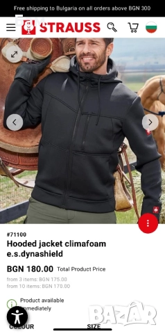 Мъжко!Engelbert Straus  Hooded Jacket Climafoam dynashield размер М, снимка 2 - Якета - 52434896