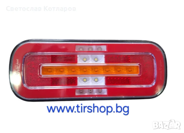 Диоден led стоп платформа ремарке бус кемпер каравана 