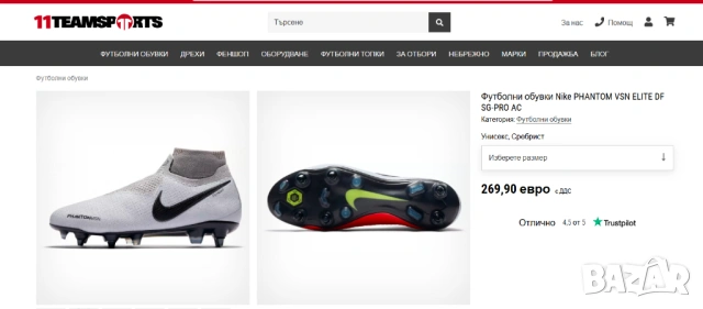 професионални бутонки Nike Phantom VSN Elite DF SG-PRO Anti Clog (ACC)  номер 43-44, снимка 7 - Футбол - 53247090
