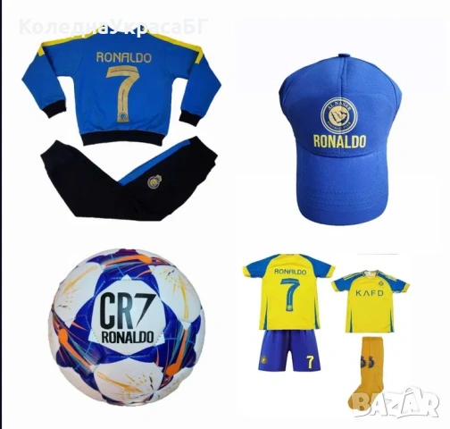 Сет Комплекти Фенски Мбапе Роналдо меси Ямал Неймар холанд белингам, снимка 4 - Футбол - 53335655