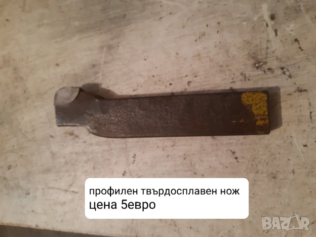 Продавам разнообразни профилни ножове, снимка 3 - Други машини и части - 48867501