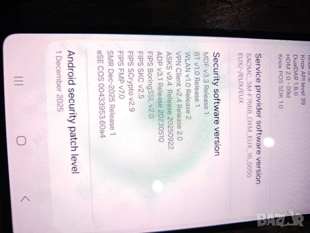 Samsung z flip 7 256gb, снимка 2 - Samsung - 53669099