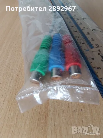 5 броя кабелни адаптори, снимка 7 - Стойки, 3D очила, аксесоари - 49731476