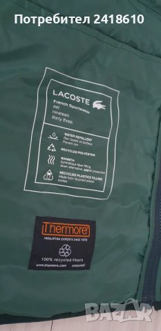 Lacoste Mens Size 56 / XL Water Repellent  ОРИГИНАЛ! Мъжко Зимно пухено Яке!, снимка 16 - Якета - 48262956