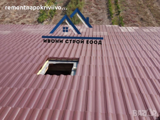 Ремонт на покриви , Поправка на покриви гаранция и фирмен договор 30 години, снимка 7 - Ремонти на покриви - 49666257