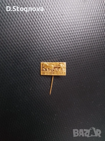 Рядък Ретро щифт/значка/, "Sartai" - Конен спорт(Литва, СССР) 