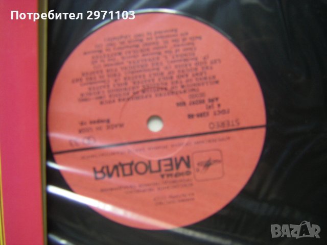 Грамофонна плоча - Песнопения Русской Православной Церкви - Хор Московского Храма «Всех Скорбящих Ра, снимка 7 - Грамофонни плочи - 42215774