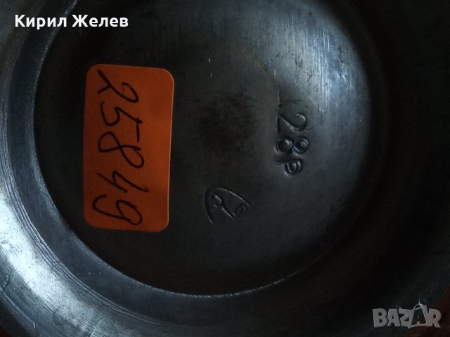 Сервис стар метален 25849, снимка 12 - Декорация за дома - 34305075