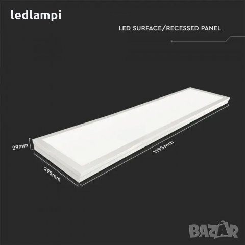 LED Панел 40W 1200 x 300 mm Открит Монтаж, снимка 5 - Лед осветление - 33995662