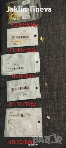 Маникюр/педикюр, снимка 2 - Продукти за маникюр - 53564219