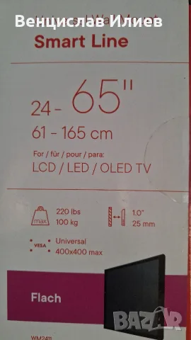 Универсална Стойка за LED TV, снимка 3 - Стойки, 3D очила, аксесоари - 56315505