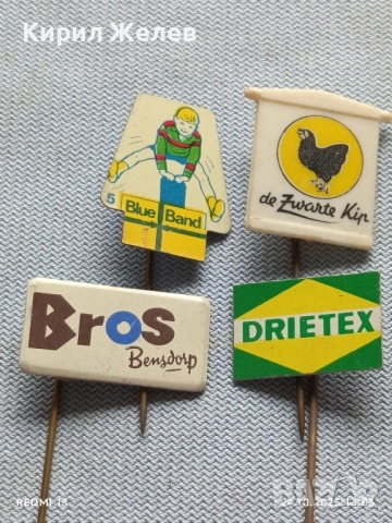 Лот рекламни значки 20 броя стари редки за КОЛЕКЦИЯ ДЕКОРАЦИЯ 50403, снимка 5 - Колекции - 52166571