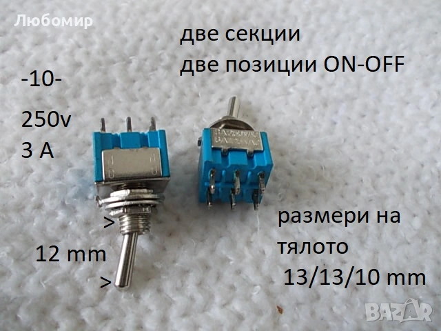 ЦК ключ / бутон разни - списък, снимка 10 - Медицинска апаратура - 52909664