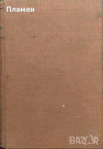 Писма отъ Южна Америка Борисъ Шивачевъ, снимка 2 - Антикварни и старинни предмети - 42552068