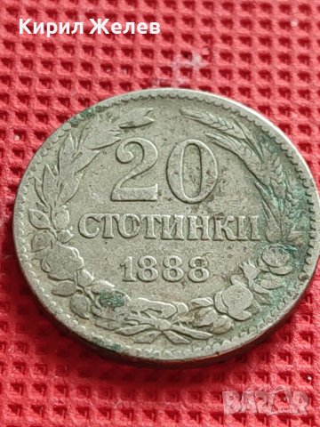 МОНЕТА 20 стотинки 1888г. КНЯЖЕСТВО БЪЛГАРИЯ СТАРА РЯДКА ЗА КОЛЕКЦИОНЕРИ 39674, снимка 2 - Нумизматика и бонистика - 42545803