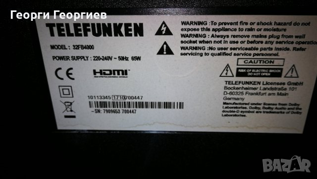 Продавам TELEFUNKEN 32FB4000 работещ, за части. 