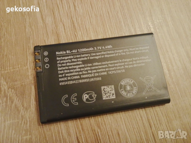 Nokia 225 ( RM-1012 ), снимка 7 - Nokia - 53839664