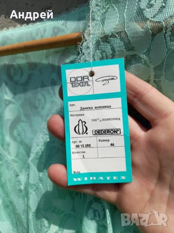 Стара дамска нощница,неглиже #2, снимка 6 - Други ценни предмети - 40877255