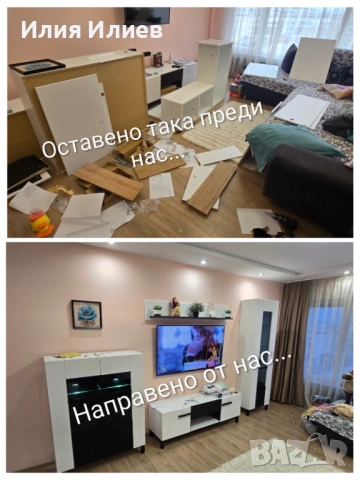 МЕБЕЛНИК - Изработка на мебели по поръчка и ремонт на мебели - София, снимка 2 - Монтажи - 53482450