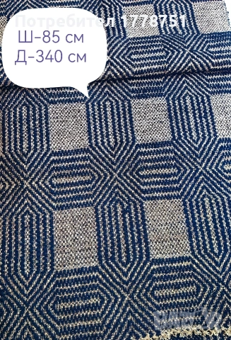 вълнени черги, снимка 2 - Пътеки - 48139657