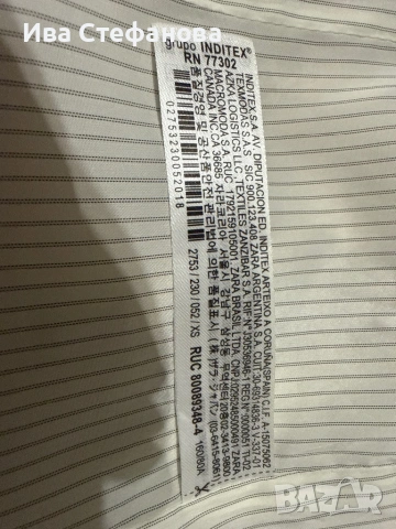  Zara ръстик елегантен бежов блейзър сако овърсайз модел с елегантна раирана подплата вискоза  , снимка 9 - Сака - 49702051