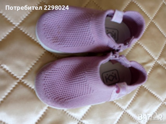 Детски пантофки - КК