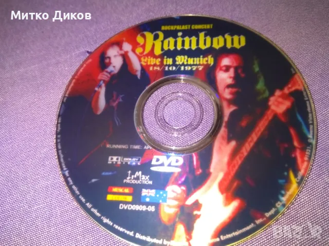 Rainbow DVD концерт 1973г Мюнхен, снимка 5 - DVD дискове - 50166266
