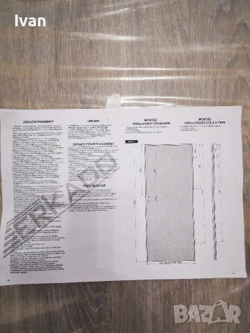 Полски интериорни врати с каси и обков 4бр. , снимка 8 - Интериорни врати - 53761261