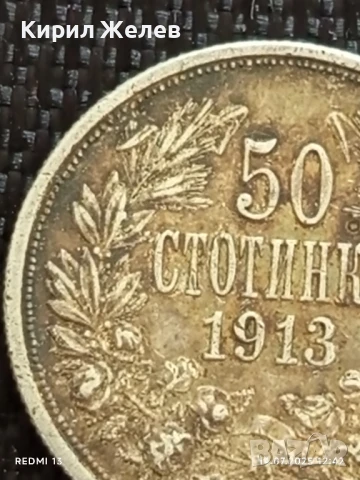 Сребърна монета 50 стотинки 1913г. Царство България Цар Фердинанд първи за КОЛЕКЦИЯ 33018, снимка 3 - Нумизматика и бонистика - 51014756