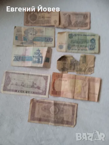 Една стотинка и други 30 лева, снимка 3 - Нумизматика и бонистика - 48067430