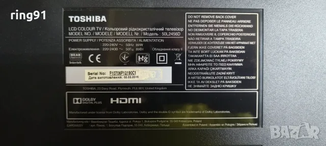 Захранване - UE-3111-2C REV:A PK101W0820I TV Toshiba 50L2456D, снимка 3 - Части и Платки - 55901889