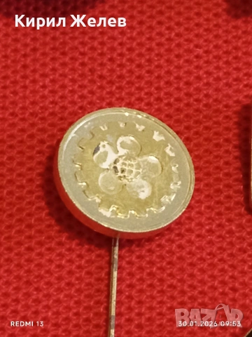 Лот 10 броя значки стари редки от соца за КОЛЕКЦИОНЕРИ 53589, снимка 9 - Колекции - 53279588