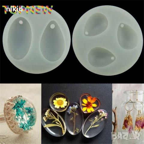 3 капки капка с дупка за обеца обеци висулка силиконов молд форма фондан шоколад смола бижу, снимка 5 - Форми - 34172719