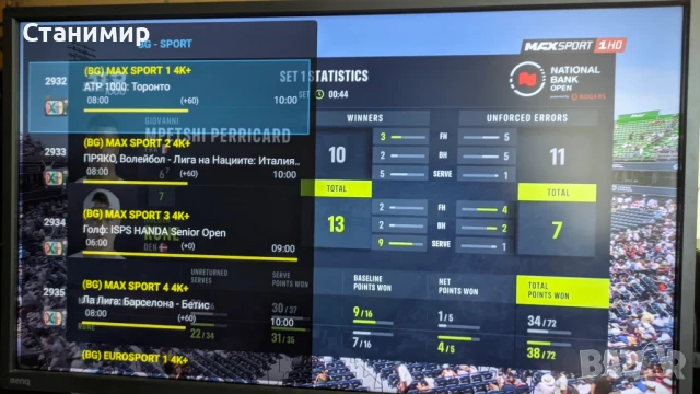 Устройство за гледане на телевизия и филми Strong 4K, снимка 5 - Плейъри, домашно кино, прожектори - 51187280